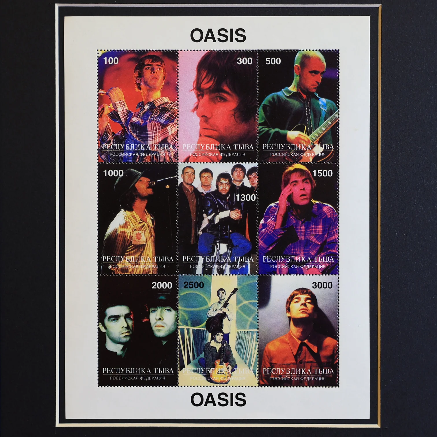 Oasis - Framed 1999 Russian Stamp Set - New Item - Image 2