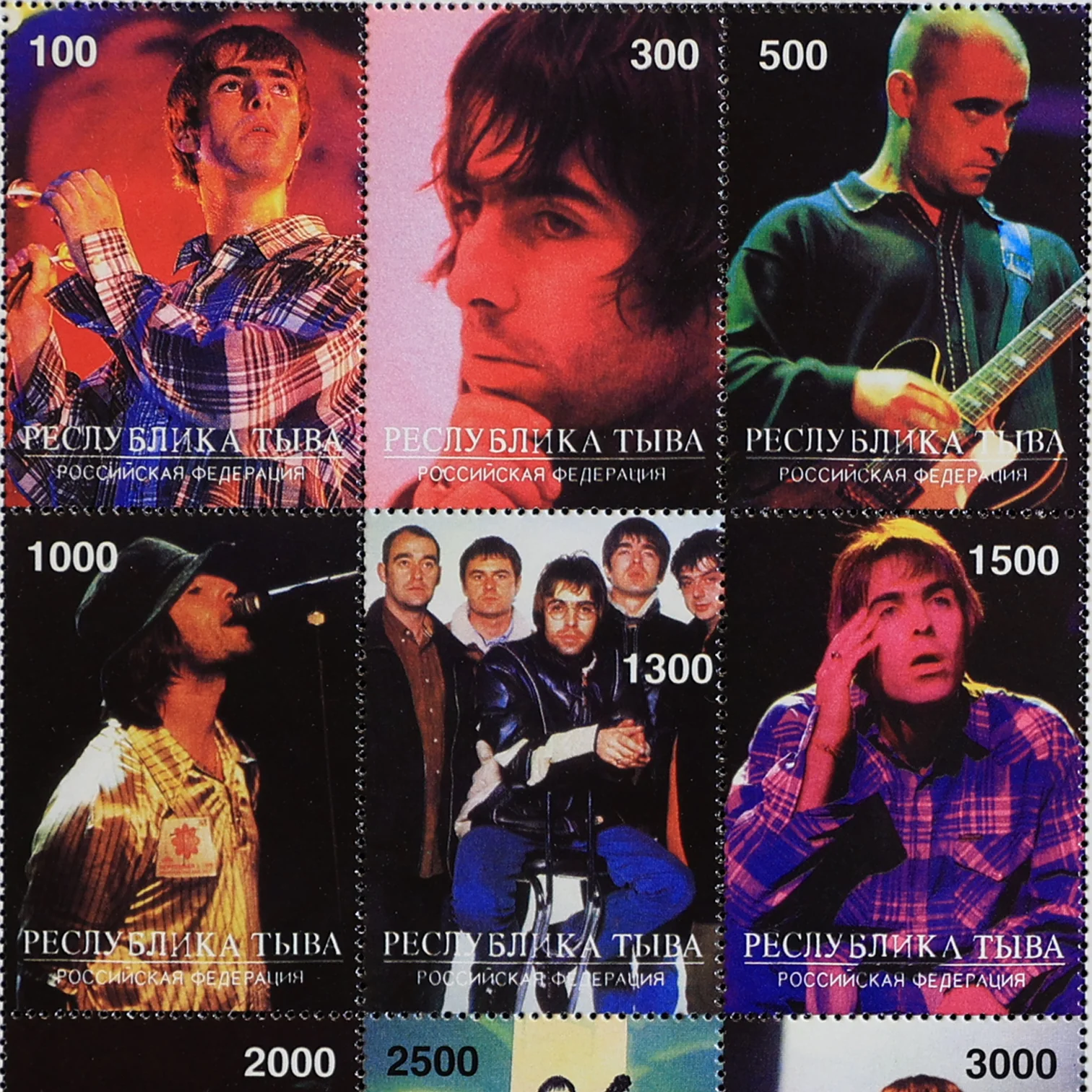 Oasis - Framed 1999 Russian Stamp Set - New Item - Image 3